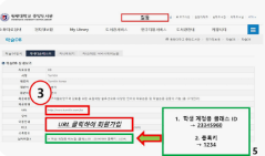 논문 표절 검사